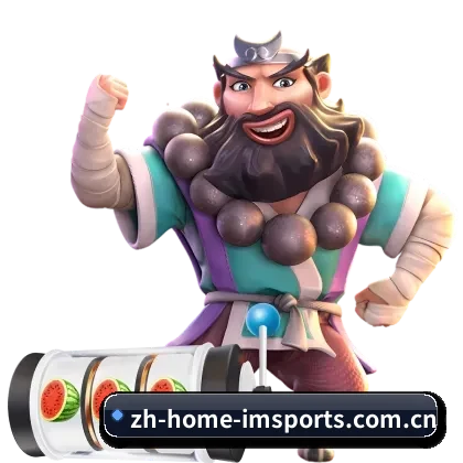 平台正式上线(IMSports)